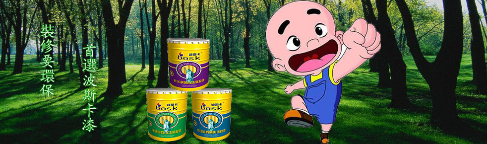 ��˹�����Ї�(gu��)ʮ��Ϳ��Ʒ��